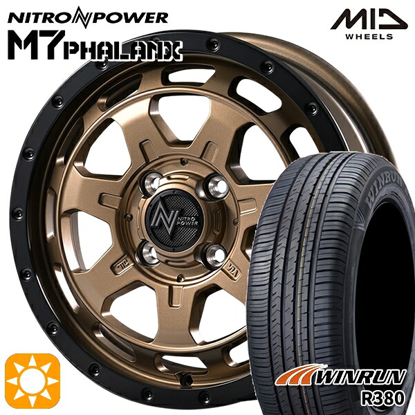 【取付対象】エブリィワゴン 165/60R14 75H ウィンラン R380 MID ナイトロパワー M7ファランクス MBB 14インチ 4.5J 4H100+45 サマータイヤホイールセット