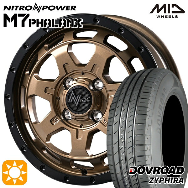【取付対象】165/65R14 79T DOVROAD ザイファイラ MID ナイトロパワー M7ファランクス MBB 14インチ 4.5J 4H100+45 サマータイヤホイールセット
