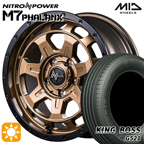 【取付対象】エスティマ ヤリスクロス 215/60R16 95V キングボス G521 MID ナイトロパワー M7ファランクス MBB 16インチ 7.0J 5H114.3+40 サマータイヤホイールセット ｜エムオートギャラリー