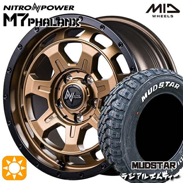 【取付対象】デリカD5 215/70R16 100T マッドスター ラジアル M/T ホワイトレター MID ナイトロパワー M7ファランクス MBB 16インチ 7.0J 5H114.3+40 サマータイヤホイールセット