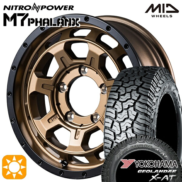【取付対象】ジムニーJB23/64 225/75R16 103/100Q ヨコハマ ジオランダー X-AT G016MID ナイトロパワー M7ファランクス MBB 16インチ 5.5J 5H139.7+20 サマータイヤホイールセット
