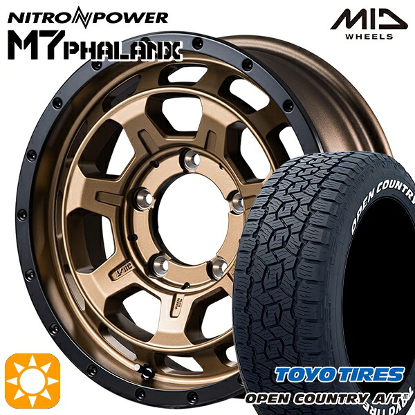 【取付対象】ジムニーJB23/64 215/70R16 100T トーヨー オープンカントリーA/T3 ホワイトレター MID ナイトロパワー M7ファランクス MBB 16インチ 5.5J 5H139.7+20 サマータイヤホイールセット |エムオートギャラリー
