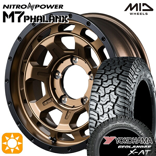 【取付対象】ジムニーシエラ ノマド 235/70R16 104/101Q OWL ヨコハマ ジオランダー X-AT G016 アウトラインホワイトレター MID ナイトロパワー M7ファランクス MBB 16インチ 6.0J 5H139.7-5 サマータイヤホイールセット |エムオートギャラリー