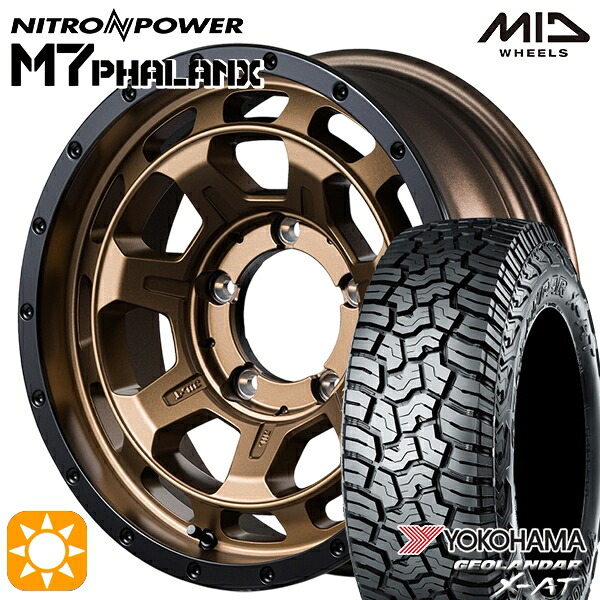 【取付対象】ジムニーシエラ ノマド 215/70R16 100/97Q ヨコハマ ジオランダー X-AT G016MID ナイトロパワー M7ファランクス MBB 16インチ 6.0J 5H139.7-5 サマータイヤホイールセット