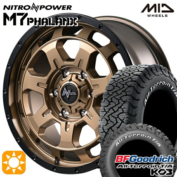 【取付対象】ランクル300 285/60R18 118/115S RWL BFグッドリッチ オールテレーン T/A KO3 MID ナイトロパワー M7ファランクス MBB 18インチ 8.0J 6H139.7 +55 サマータイヤホイールセット |エムオートギャラリー
