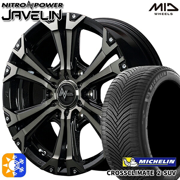 LT265/65R17 112H ミシュラン クロスクライメート2 SUV MID ナイトロパワー ジャベリン BKメタリックポリッシュ/BC/ピアスミルド 17インチ 8.0J 6H139.7 オールシーズンタイヤホイールセット