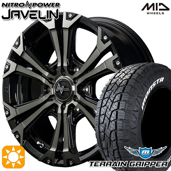 【取付対象】265/70R17 115T モンスタ テレーングリッパー MID ナイトロパワー ジャベリン BKメタリックポリッシュ/BC/ピアスミルド 17インチ 8.0J 6H139.7 サマータイヤホイールセット