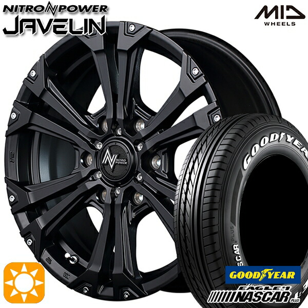 【取付対象】200系ハイエース 215/65R16C 109/107R グッドイヤー ナスカープラス MID ナイトロパワー ジャベリン セミグロスブラック/ピアスミルド 16インチ 6.5J 6H139.7 サマータイヤホイールセット