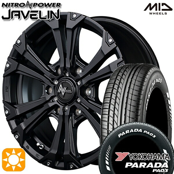【取付対象】215/70R15C 109/107S ヨコハマ パラダ PA03 ホワイトレター MID ナイトロパワー ジャベリン セミグロスブラック/ピアスミルド 15インチ 6.0J 6H139.7 サマータイヤホイールセット 99,880円