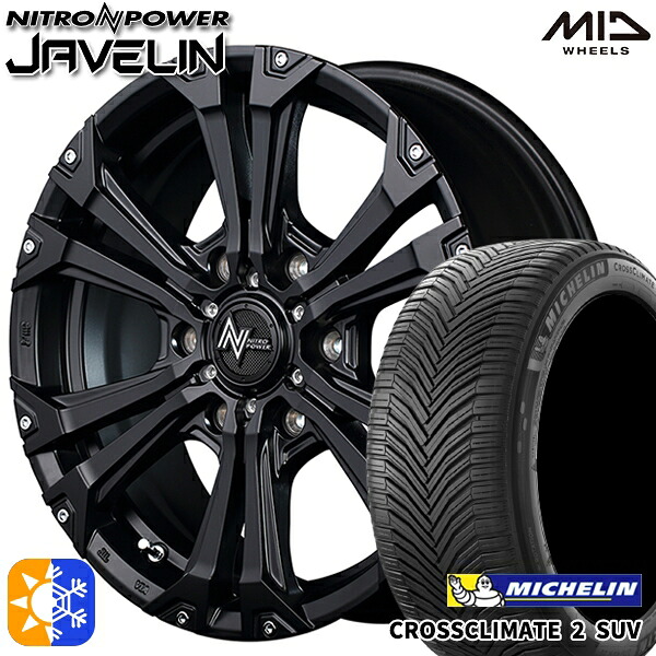 LT265/65R17 112H ミシュラン クロスクライメート2 SUV MID ナイトロパワー ジャベリン セミグロスブラック/ピアスミルド 17インチ 8.0J 6H139.7 オールシーズンタイヤホイールセット