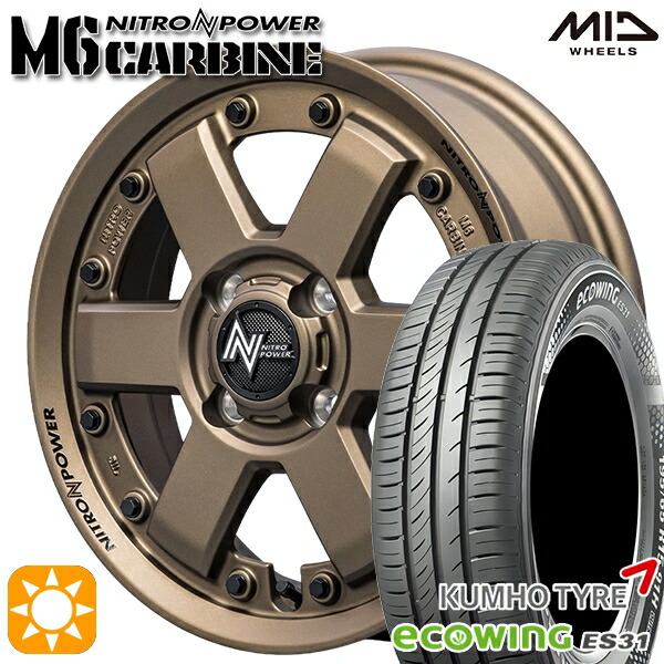 【取付対象】165/65R15 81H クムホ エコウィング ES31 MID ナイトロパワー M6 カービン ダークブロンズ 15インチ 4.5J 4H100 サマータイヤホイールセット ｜エムオートギャラリー