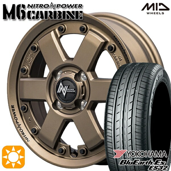 【取付対象】165/60R15 77H ヨコハマ ブルーアース ES32 MID ナイトロパワー M6 カービン ダークブロンズ 15インチ 4.5J 4H100 サマータイヤホイールセット |エムオートギャラリー