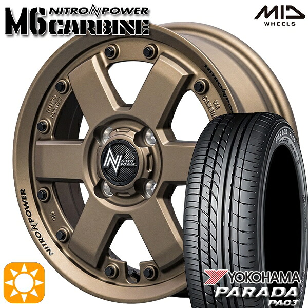 【取付対象】軽トラ 165/55R14C 95/93N ヨコハマ パラダ PA03 MID ナイトロパワー M6 カービン ダークブロンズ 14インチ 4.5J 4H100 サマータイヤホイールセット