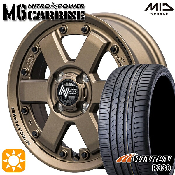 【取付対象】165/55R14 72H ウィンラン R330 MID ナイトロパワー M6 カービン ダークブロンズ 14インチ 4.5J 4H100 サマータイヤホイールセット |エムオートギャラリー