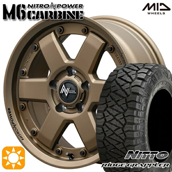 【取付対象】245/70R16 118Q ニットー リッヂグラップラー MID ナイトロパワー M6 カービン ダークブロンズ 16インチ 7.0J 5H114.3 サマータイヤホイールセット