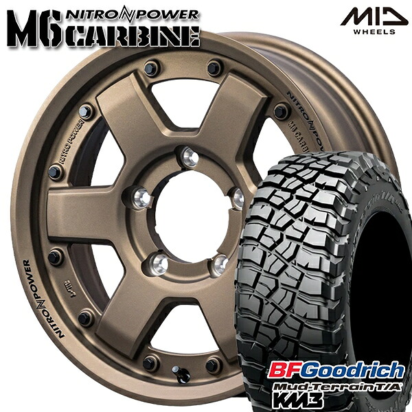 【取付対象】225/75R16 115/112Q RBL BFグッドリッチ マッドテレーン T/A KM3 MID ナイトロパワー M6 カービン ダークブロンズ 16インチ 5.5J 5H139.7 サマータイヤホイールセット