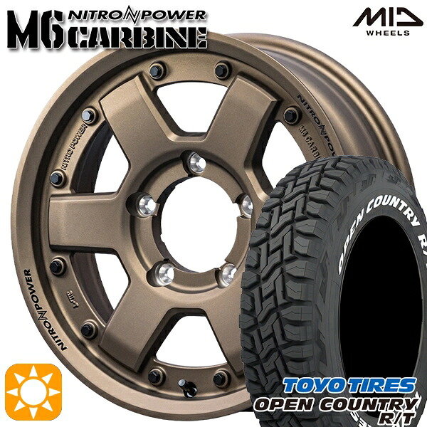 【取付対象】ジムニー 185/85R16 105/103N LT トーヨー オープンカントリー R/T ホワイトレター MID ナイトロパワー M6 カービン ダークブロンズ 16インチ 5.5J 5H139.7 サマータイヤホイールセット |エムオートギャラリー