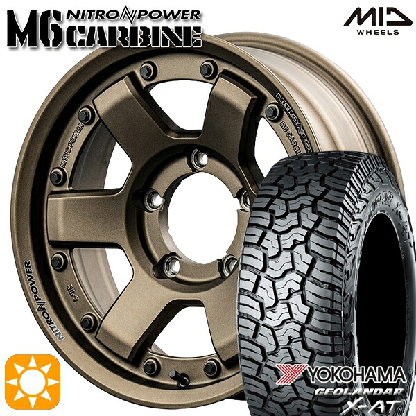 【取付対象】215/70R16 100/97Q ヨコハマ ジオランダー X-AT G016MID ナイトロパワー M6 カービン ダークブロンズ 16インチ 6.0J 5H139.7 サマータイヤホイールセット |エムオートギャラリー