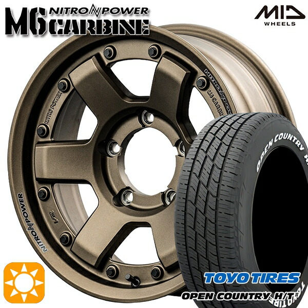【取付対象】215/70R16 100H トーヨー オープンカントリー H/T2 WL MID ナイトロパワー M6 カービン ダークブロンズ 16インチ 6.0J 5H139.7 サマータイヤホイールセット