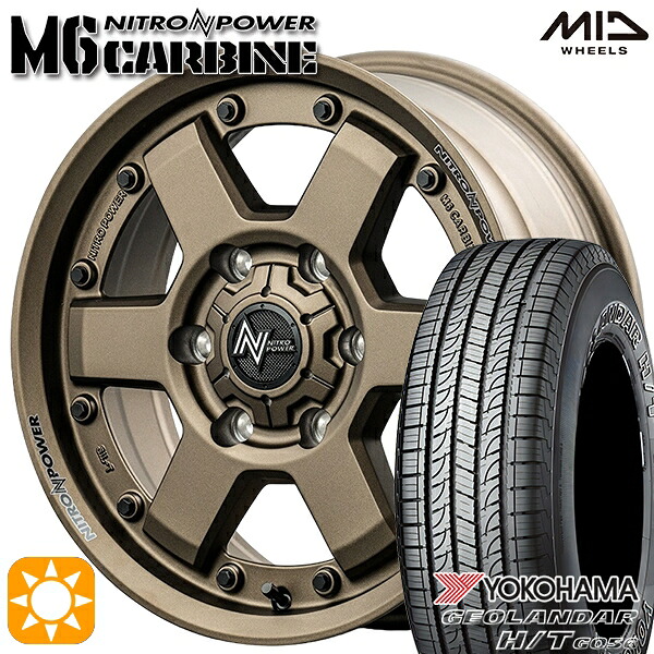【取付対象】195/80R15 107/105L ヨコハマ ジオランダー H/T G056 MID ナイトロパワー M6 カービン ダークブロンズ 15インチ 6.0J 6H139.7 サマータイヤホイールセット