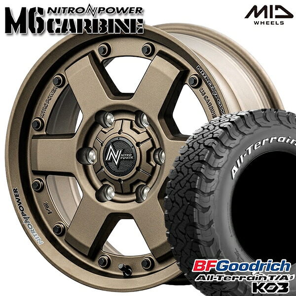 【取付対象】200系ハイエース 195/80R15 107S RWL BFグッドリッチ オールテレーン T/A KO3 MID ナイトロパワー M6 カービン ダークブロンズ 15インチ 6.0J 6H139.7 サマータイヤホイールセット |エムオートギャラリー