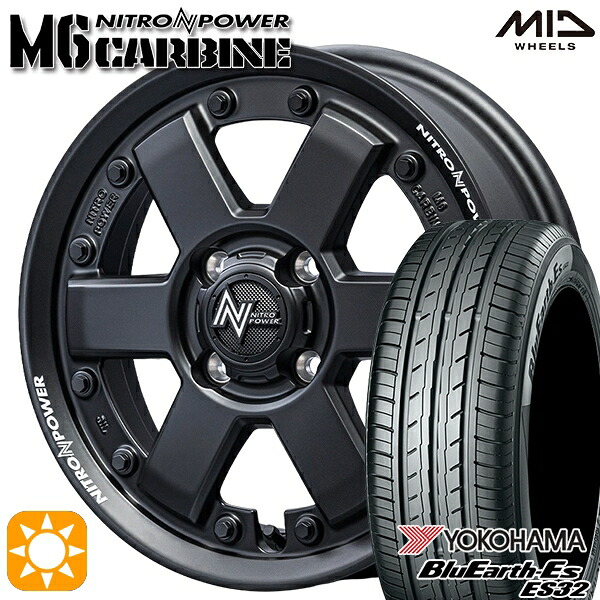 【取付対象】165/60R15 77H ヨコハマ ブルーアース ES32 MID ナイトロパワー M6 カービン ガンブラック 15インチ 4.5J 4H100 サマータイヤホイールセット