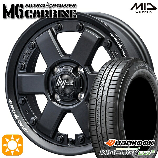 【取付対象】165/55R15 75V ハンコック KlnERGy ECO2 K435 MID ナイトロパワー M6 カービン ガンブラック 15インチ 4.5J 4H100 サマータイヤホイールセット