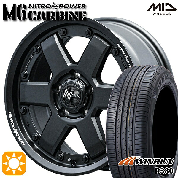 【取付対象】225/60R17 99V ウィンラン R380 MID ナイトロパワー M6 カービン ガンブラック 17インチ 7.0J 5H114.3 サマータイヤホイールセット ｜エムオートギャラリー