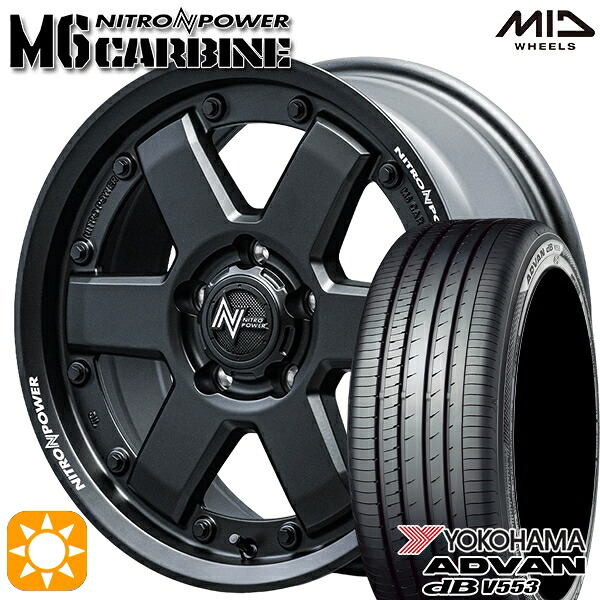 【取付対象】エスティマ ヤリスクロス 215/60R16 95V ヨコハマ アドバンデシベル V553 MID ナイトロパワー M6 カービン ガンブラック 16インチ 7.0J 5H114.3 サマータイヤホイールセット