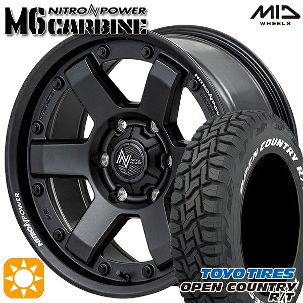 【取付対象】プラド 265/65R17 112Q トーヨー オープンカントリー R/T ホワイトレター MID ナイトロパワー M6 カービン ガンブラック 17インチ 8.0J 6H139.7 サマータイヤホイールセット