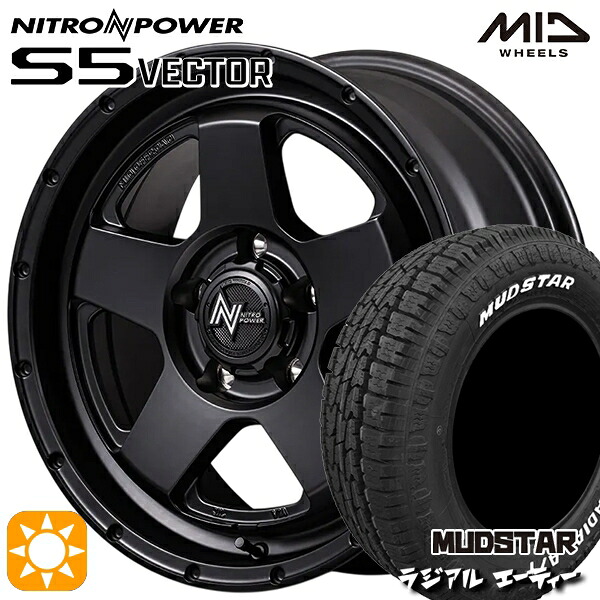 【取付対象】ハスラー ソリオ 165/60R15 77S マッドスター ラジアル A/T ホワイトレター MID ナイトロパワー S5ベクター BBK 15インチ 4.5J 4H100 +45 サマータイヤホイールセット ｜エムオートギャラリー