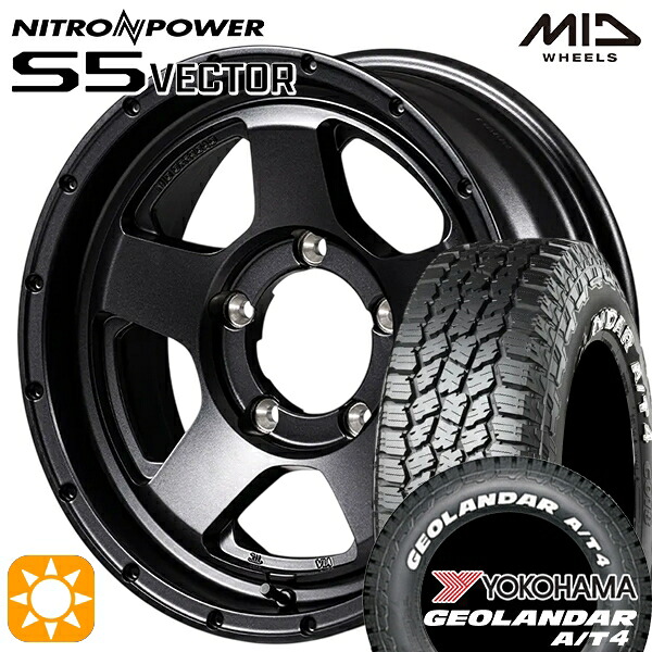 【取付対象】ジムニーJB23/64 185/85R16 105/103N LT ヨコハマ ヨコハマ ジオランダー A/T4 G018 ホワイトレター MID ナイトロパワー S5ベクター BBK 16インチ 5.5J 5H139.7 +20 サマータイヤホイールセット ｜エムオートギャラリー