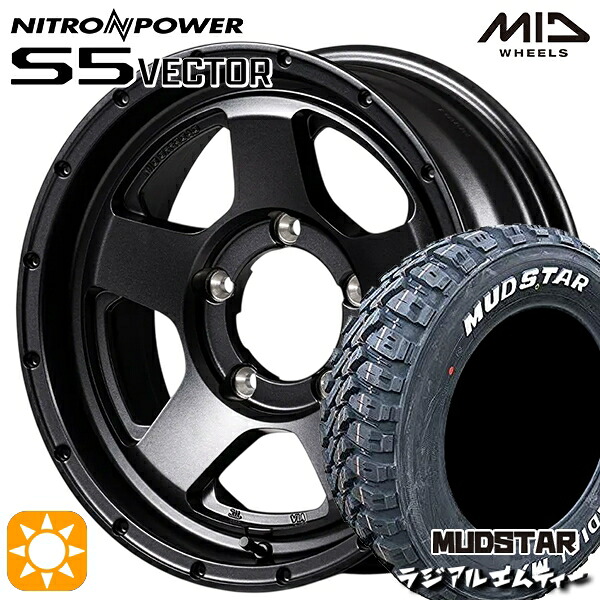 【取付対象】ジムニーJB23/64 215/70R16 100T マッドスター ラジアル M/T ホワイトレター MID ナイトロパワー S5ベクター BBK 16インチ 5.5J 5H139.7 +20 サマータイヤホイールセット |エムオートギャラリー