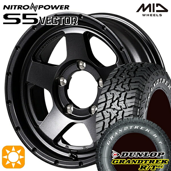 【取付対象】ジムニーJB23/64 185/85R16 105/103N LT ダンロップ グラントレック R/T01 ホワイトレター MID ナイトロパワー S5ベクター BBK 16インチ 5.5J 5H139.7 +20 サマータイヤホイールセット ｜エムオートギャラリー