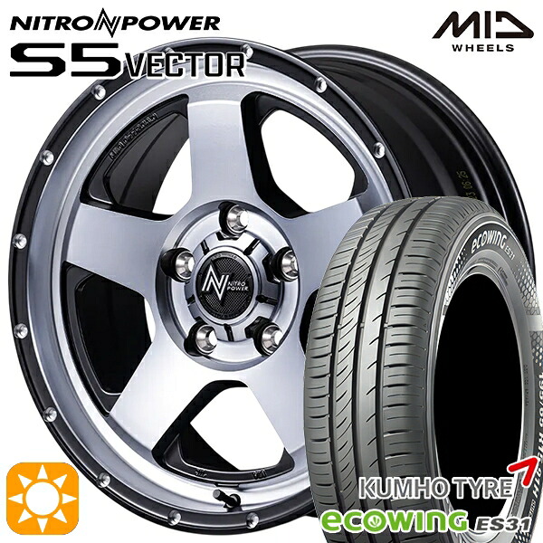 【取付対象】ソリオ タフト 165/65R15 81H クムホ エコウィング ES31 MID ナイトロパワー S5ベクター SSM 15インチ 4.5J 4H100 +45 サマータイヤホイールセット ｜エムオートギャラリー