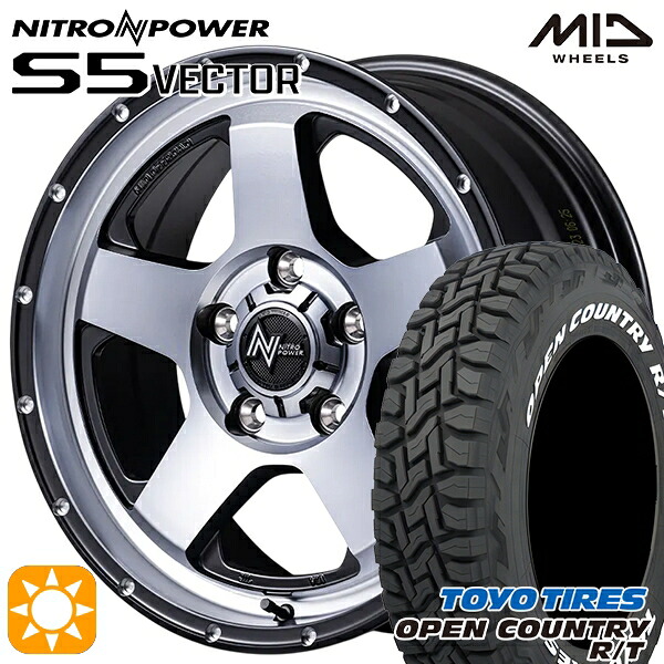 【取付対象】ソリオ タフト 165/65R15 81Q トーヨー オープンカントリー R/T ホワイトレター MID ナイトロパワー S5ベクター SSM 15インチ 4.5J 4H100 +45 サマータイヤホイールセット |エムオートギャラリー