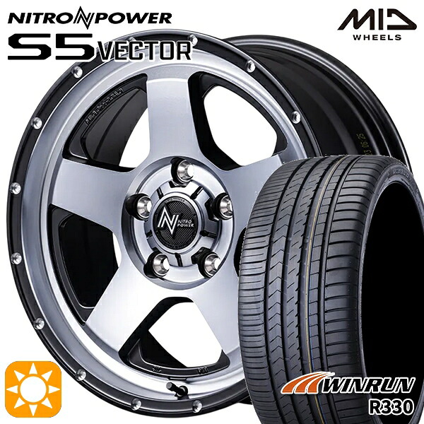 【取付対象】165/50R15 76V XL ウィンラン R330 MID ナイトロパワー S5ベクター SSM 15インチ 4.5J 4H100 +45 サマータイヤホイールセット ｜エムオートギャラリー