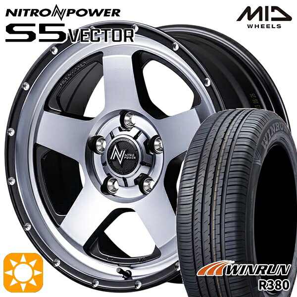 【取付対象】ヤリスクロス 205/65R16 95H ウィンラン R380 MID ナイトロパワー S5ベクター SSM 16インチ 7.0J 5H114.3 サマータイヤホイールセット |エムオートギャラリー