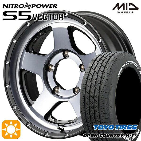 【取付対象】ジムニーシエラ ノマド 215/70R16 100H トーヨー オープンカントリー H/T2 WL MID ナイトロパワー S5ベクター SSM 16インチ 6.0J 5H139.7 +0 サマータイヤホイールセット |エムオートギャラリー