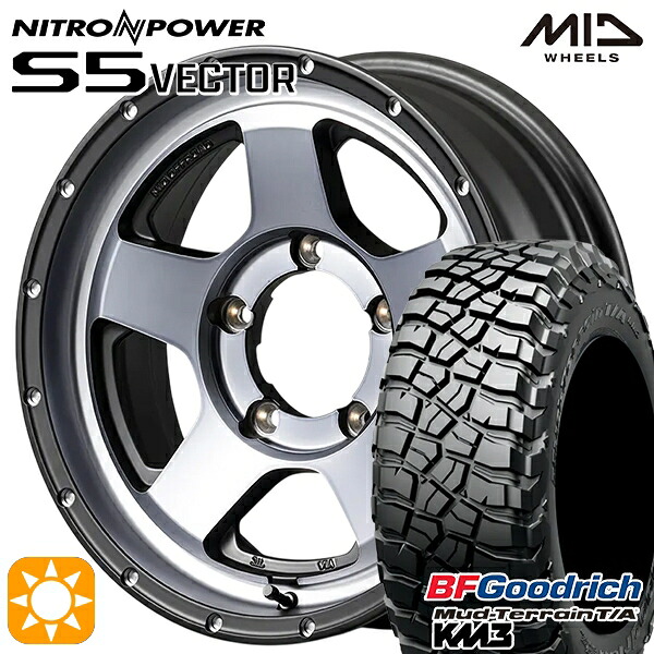 【取付対象】ジムニーJB23/64 225/75R16 115/112Q RBL BFグッドリッチ マッドテレーン T/A KM3 MID ナイトロパワー S5ベクター SSM 16インチ 5.5J 5H139.7 +20 サマータイヤホイールセット ｜エムオートギャラリー 115,885円