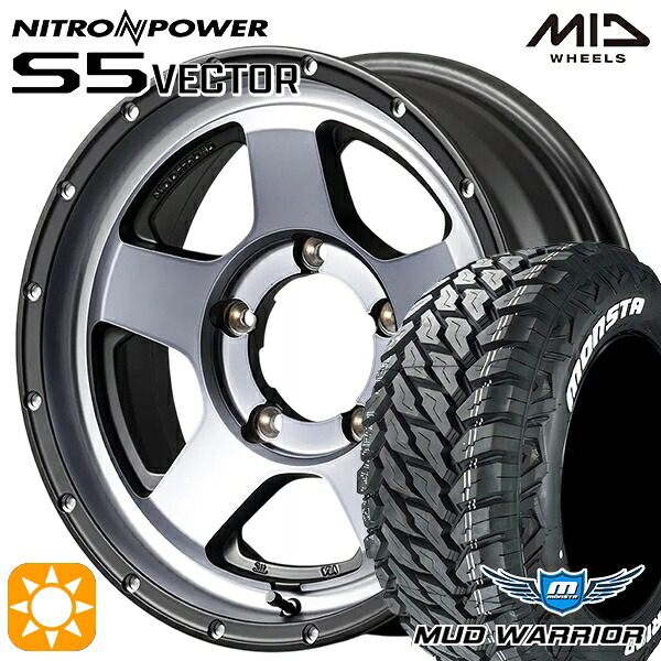 【取付対象】ジムニーシエラ ノマド 215/70R16 107/105Q モンスタ マッドウォーリアー MID ナイトロパワー S5ベクター SSM 16インチ 6.0J 5H139.7 +0 サマータイヤホイールセット |エムオートギャラリー