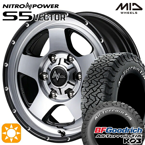【取付対象】ランクル300 265/65R18 117/114S RWL BFグッドリッチ オールテレーン T/A KO3 MID ナイトロパワー S5ベクター SSM 18インチ 8.0J 6H139.7 +55 サマータイヤホイールセット |エムオートギャラリー