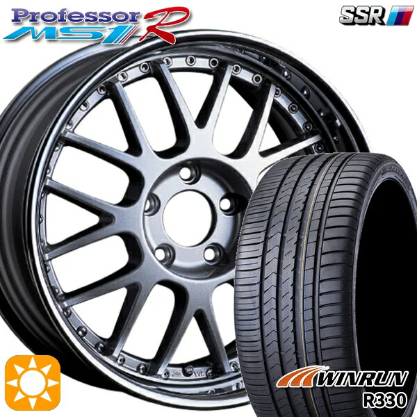 【取付対象】205/45R17 88W XL ウィンラン R330 SSR プロフェッサー MS1R シルバー 17インチ 6.0J 4H100 サマータイヤホイールセット