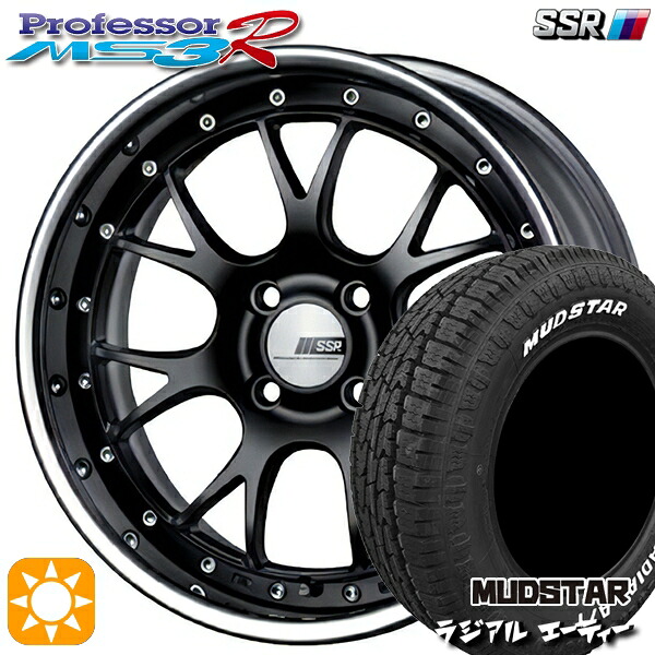 【取付対象】215/65R16 109/107L マッドスター ラジアル A/T ホワイトレター SSR プロフェッサー MS3R フラットブラック 16インチ 6.0J 4H100 サマータイヤホイールセット