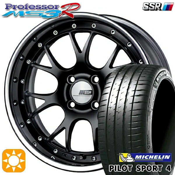 【取付対象】195/45R17 81W ミシュラン パイロットスポーツ4 SSR プロフェッサー MS3R フラットブラック 17インチ 6.0J 4H100 サマータイヤホイールセット