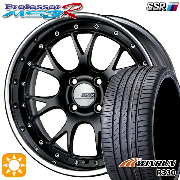【取付対象】205/40R17 84W XL ウィンラン R330 SSR プロフェッサー MS3R フラットブラック 17インチ 6.0J 4H100 サマータイヤホイールセット |エムオートギャラリー