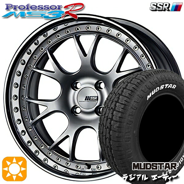 【取付対象】215/65R16 109/107L マッドスター ラジアル A/T ホワイトレター SSR プロフェッサー MS3R シルバー 16インチ 6.0J 4H100 サマータイヤホイールセットサマータイヤ・ホイールセット