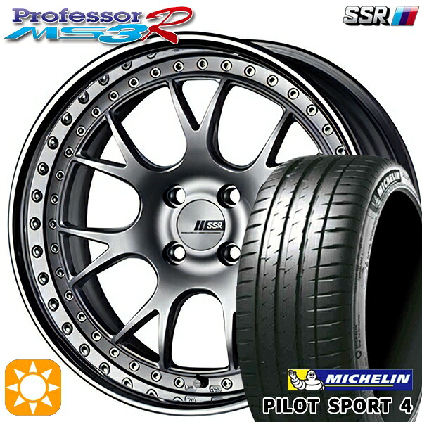 【取付対象】195/45R17 81W ミシュラン パイロットスポーツ4 SSR プロフェッサー MS3R シルバー 17インチ 6.0J 4H100 サマータイヤホイールセット