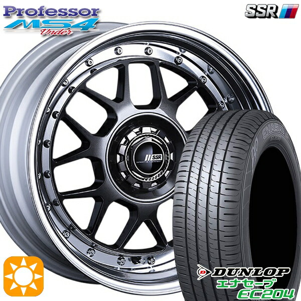 【取付対象】185/55R16 83V ダンロップ エナセーブ EC204 SSR プロフェッサー MS4 アンダー プリズムダークガンメタ 16インチ 6.0J 4H100 サマータイヤホイールセット