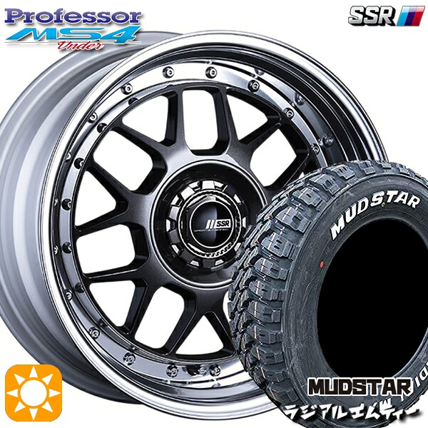 【取付対象】175/60R16 82H マッドスター ラジアル M/T ホワイトレター SSR プロフェッサー MS4 アンダー プリズムダークガンメタ 16インチ 6.0J 4H100 サマータイヤホイールセット ｜エムオートギャラリー